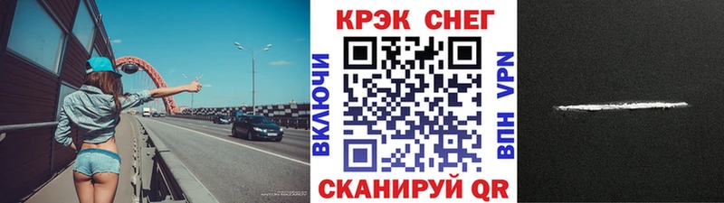 Что такое Емва Галлюциногенные грибы  Cocaine  ГАШИШ  Амфетамин  Конопля  APVP 