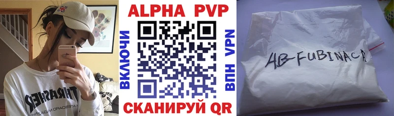 ссылка на мегу как зайти  как найти закладки  Емва  Alpha-PVP VHQ 