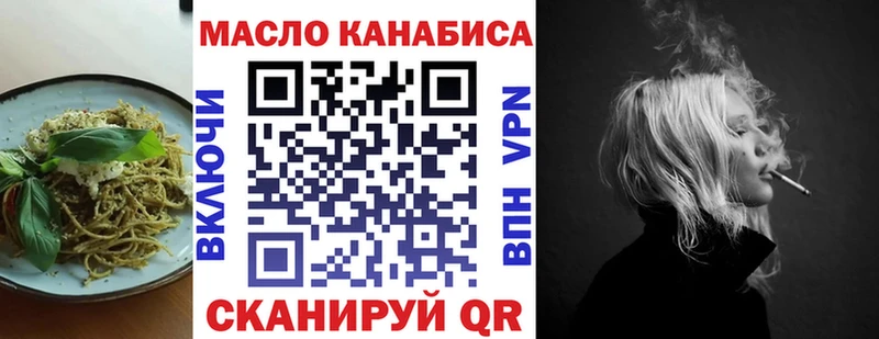 как найти   ОМГ ОМГ сайт  Еда ТГК конопля  Емва 