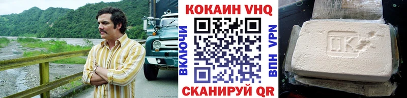 КОКАИН Эквадор ссылка на мегу зеркало Емва продажа наркотиков