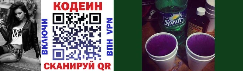 дарк нет официальный сайт  Емва  Codein Purple Drank 