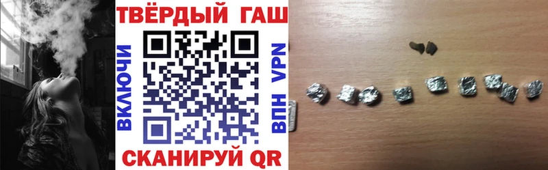 Гашиш убойный  мега онион  Емва  наркошоп 