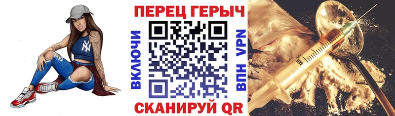 цена наркотик  Емва  Героин белый 