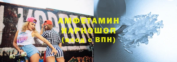 кристаллы Абинск