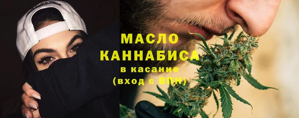 таблы Абаза