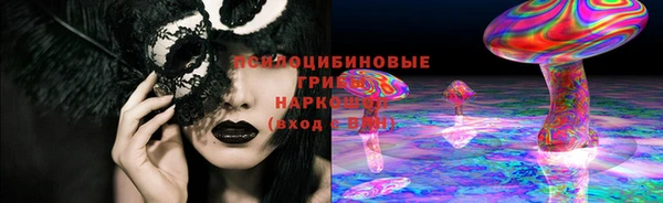 кристаллы Абинск