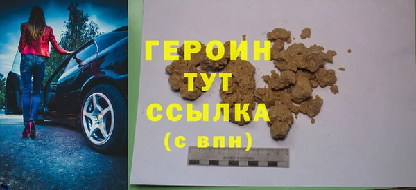 таблы Абаза