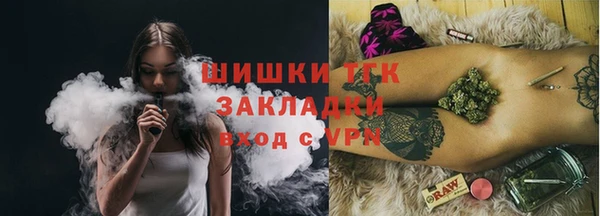 стаф Абдулино