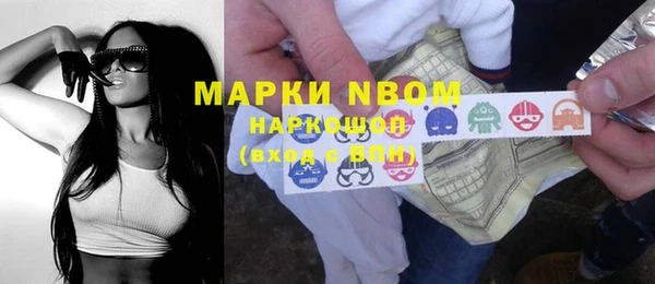 кристаллы Абинск
