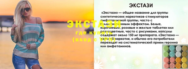 стаф Абдулино
