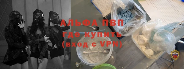 таблы Абаза