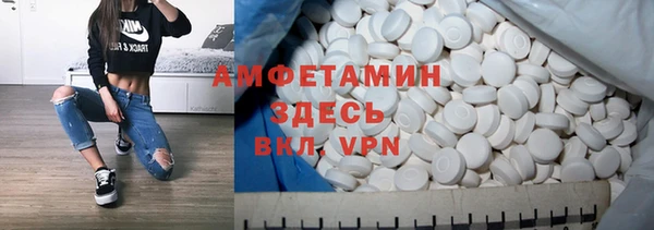 стаф Абдулино
