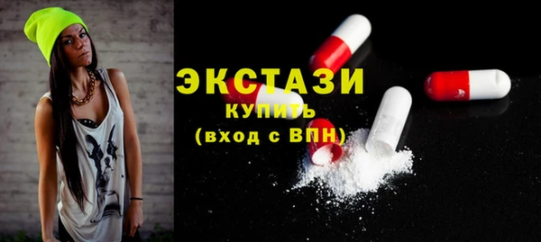 кристаллы Абинск