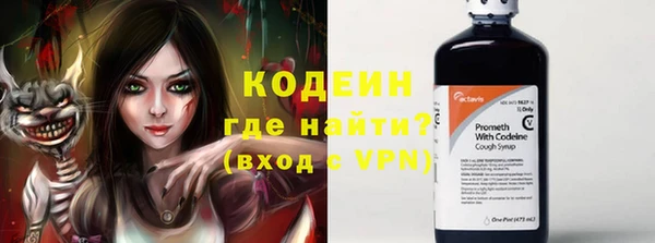 таблы Абаза