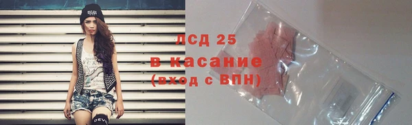 стаф Абдулино
