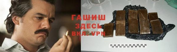 стаф Абдулино