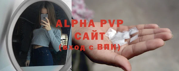 кристаллы Абинск