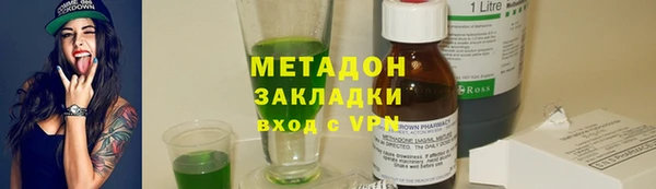 таблы Абаза