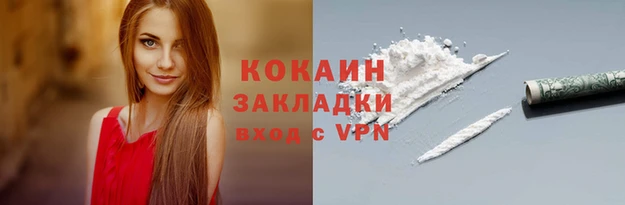 таблы Абаза
