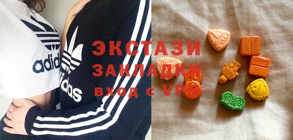 кристаллы Абинск
