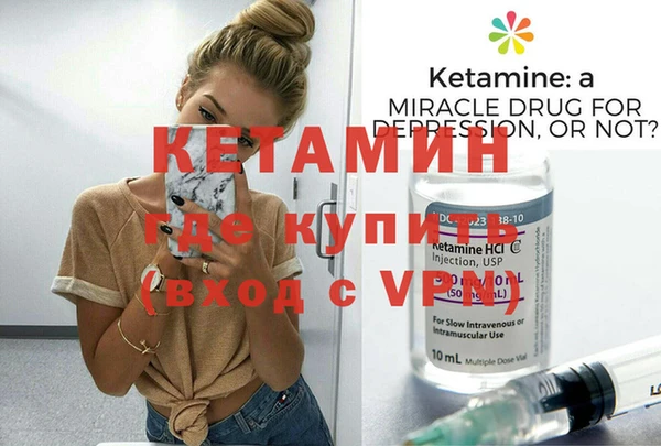 кристаллы Абинск