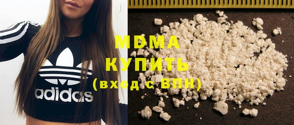 таблы Абаза