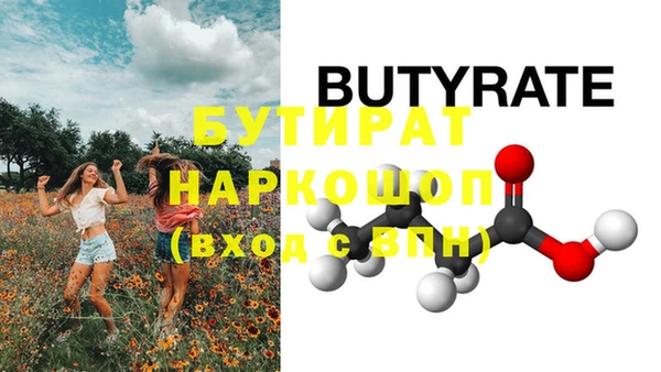 стаф Абдулино