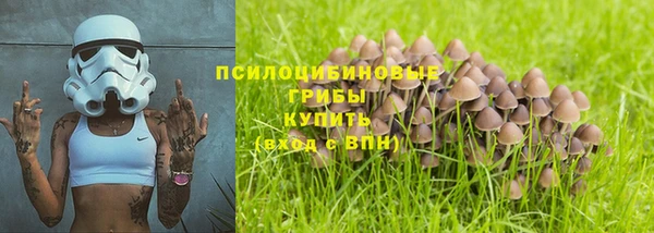 кристаллы Абинск