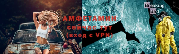 таблы Абаза