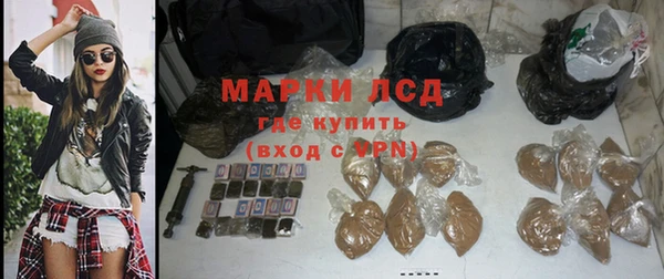 кристаллы Абинск