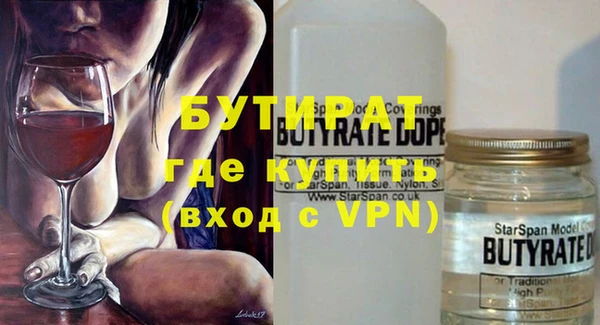 стаф Абдулино