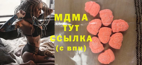 таблы Абаза