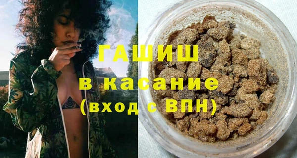 стаф Абдулино