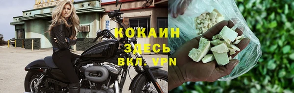кристаллы Абинск