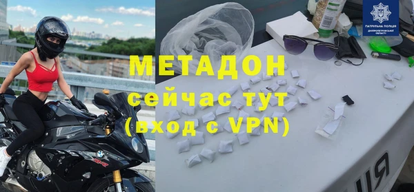 кристаллы Абинск