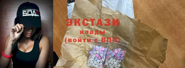 стаф Абдулино