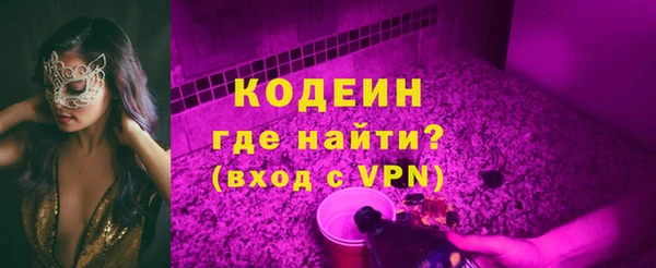 таблы Абаза