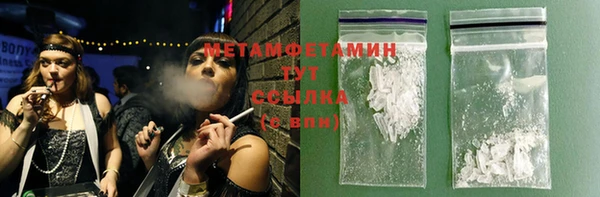 кристаллы Абинск