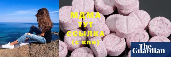 стаф Абдулино