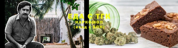 таблы Абаза