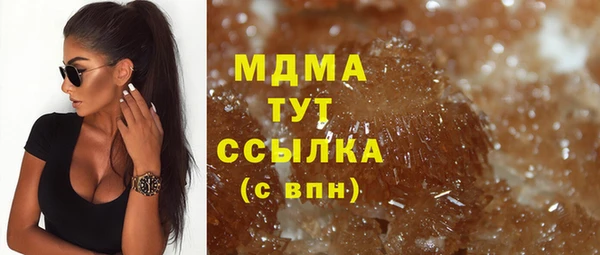 кристаллы Абинск