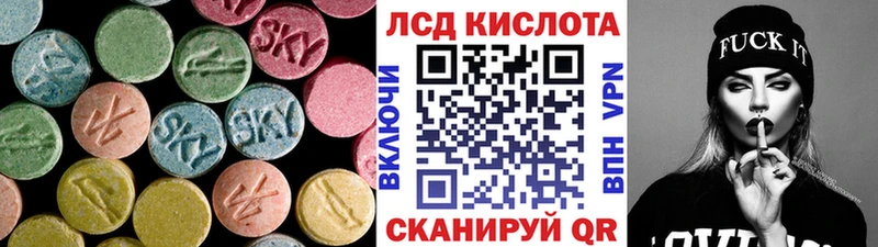 Лсд 25 экстази ecstasy  цены   Емва 