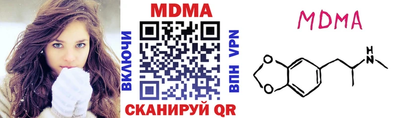 магазин Емва MDMA crystal