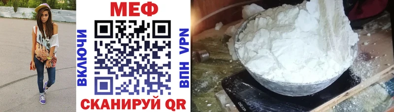 что такое   Емва  МЯУ-МЯУ мяу мяу 