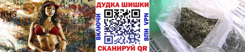 наркотики  Емва  МАРИХУАНА AK-47 